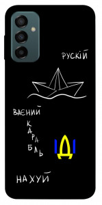 Чехол Рускій ваєний карабль для Galaxy M23 5G