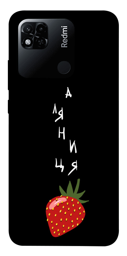 

Чехол Паляниця-полуниця для Xiaomi Redmi 10A 1474267