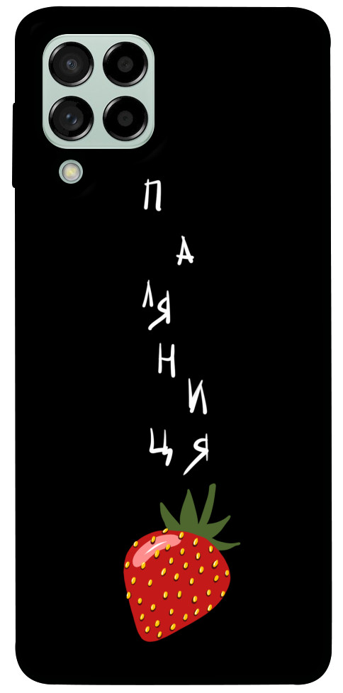 

Чохол Паляниця-полуниця для Galaxy M53 1474271