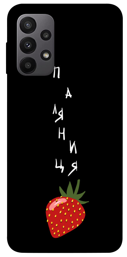 

Чехол Паляниця-полуниця для Galaxy A23 1474272