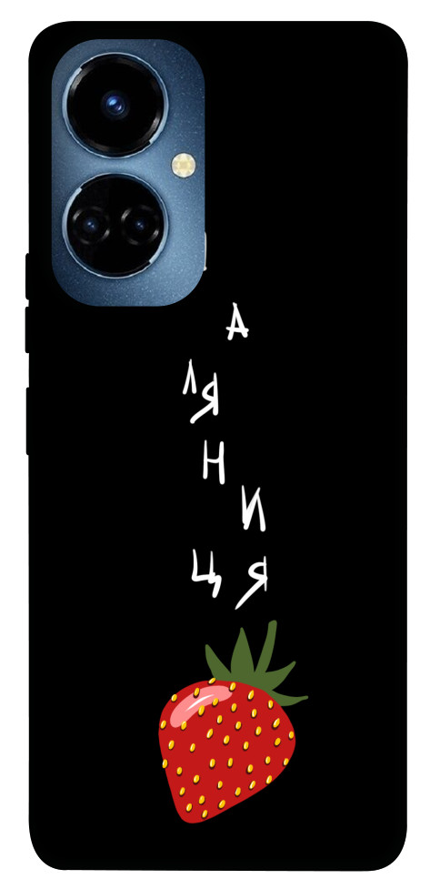 

Чехол Паляниця-полуниця для TECNO Camon 19 Pro (CI8n) 1474292