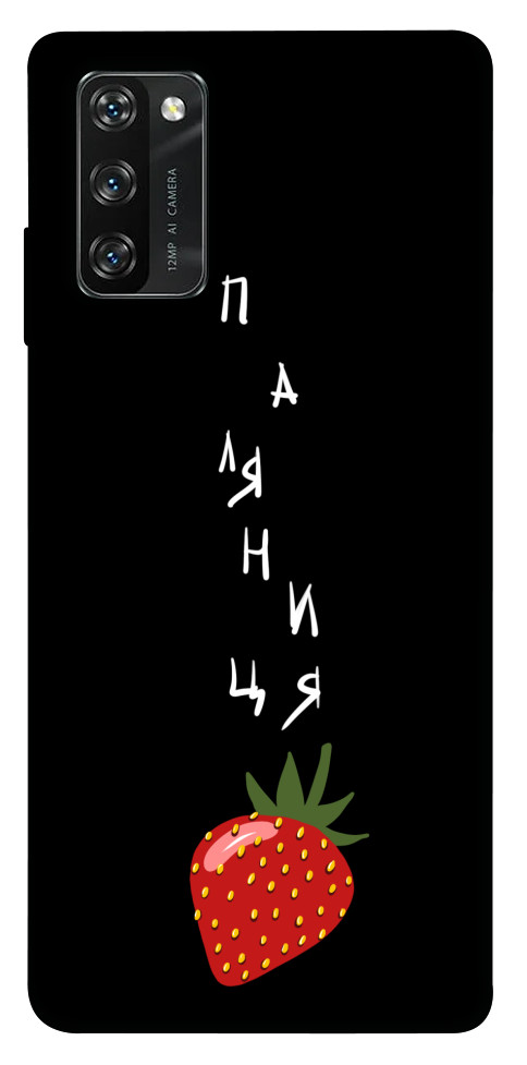 

Чехол Паляниця-полуниця для Blackview A100 1474297