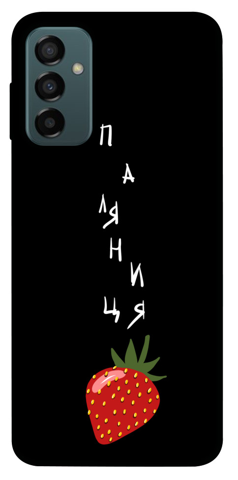 

Чохол Паляниця-полуниця для Galaxy M13 4G 1474305
