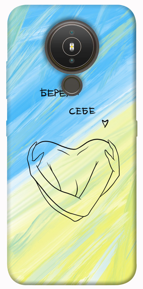 

Чехол Бережи себе для Nokia 1.4 1474306
