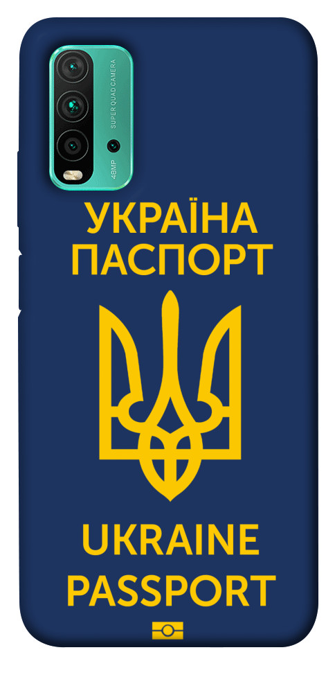 

Чохол Паспорт українця для Xiaomi Redmi Note 9 4G 1474419