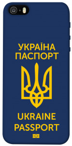 Чохол Паспорт українця для iPhone 5S