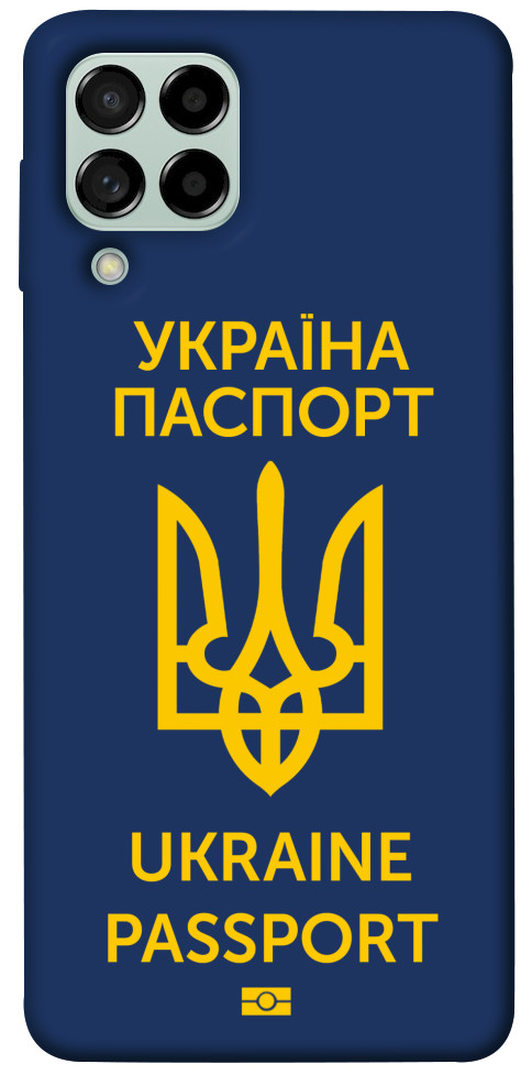 

Чохол Паспорт українця для Galaxy M53 1474430