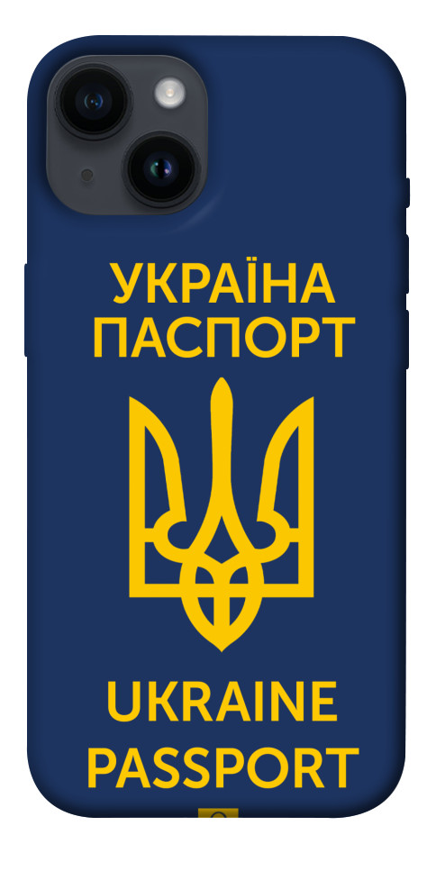 

Чехол Паспорт українця для iPhone 14 1474434