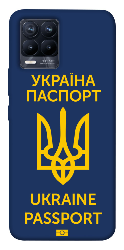 

Чехол Паспорт українця для Realme 8 Pro 1474441