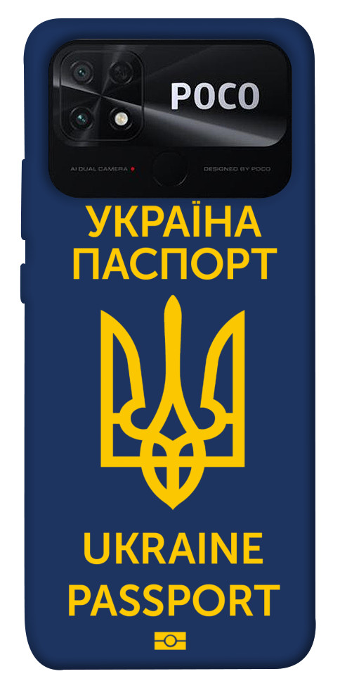 

Чохол Паспорт українця для Xiaomi Poco C40 1474444
