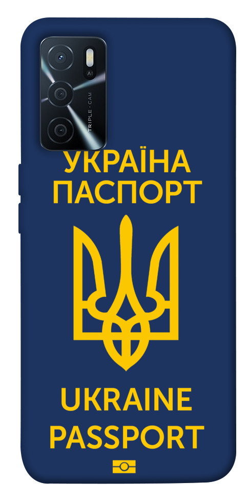 Чехол Паспорт українця для Oppo A16