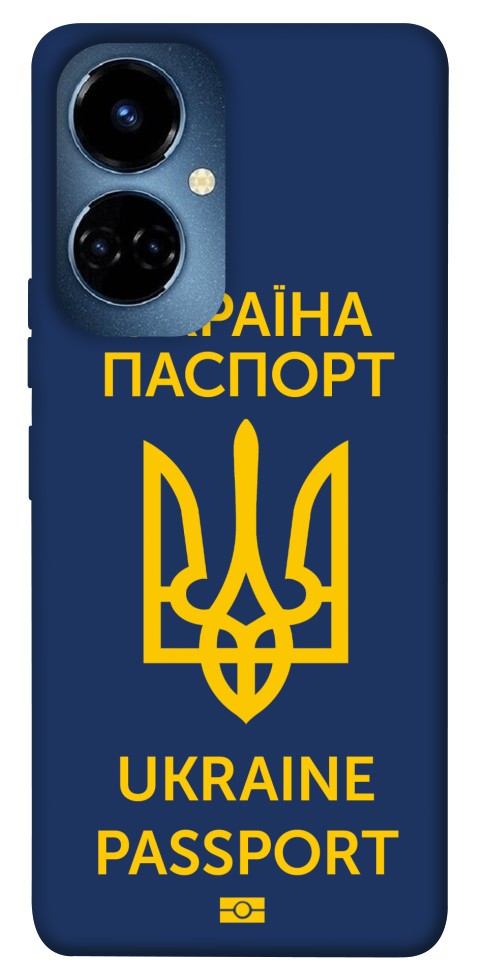 

Чехол Паспорт українця для TECNO Camon 19 (CI6n) 1474450