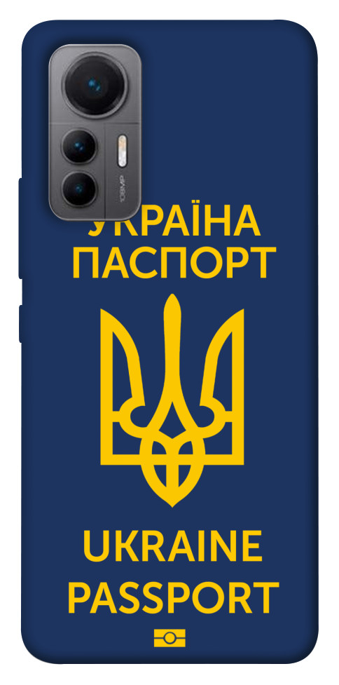 

Чохол Паспорт українця для Xiaomi 12 Lite 1474460