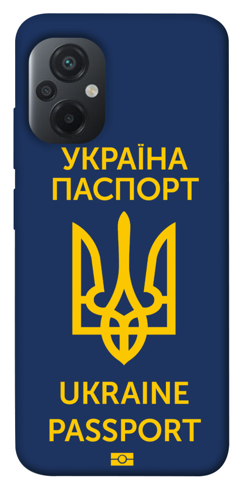 

Чохол Паспорт українця для Xiaomi Poco M5 1474461