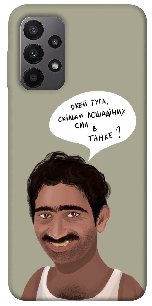 

Чехол Циганська оборона для Galaxy A23 1474484