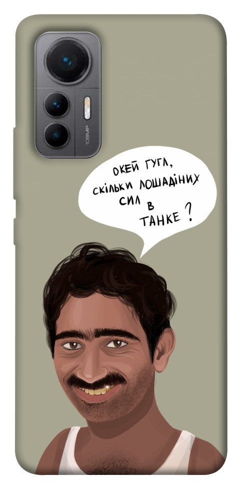 

Чехол Циганська оборона для Xiaomi 12 Lite 1474513