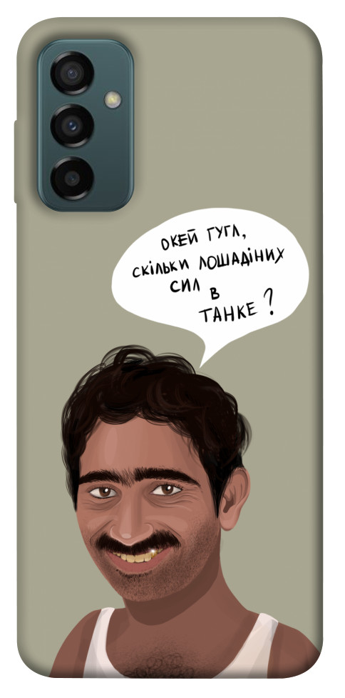 

Чехол Циганська оборона для Galaxy M13 4G 1474517
