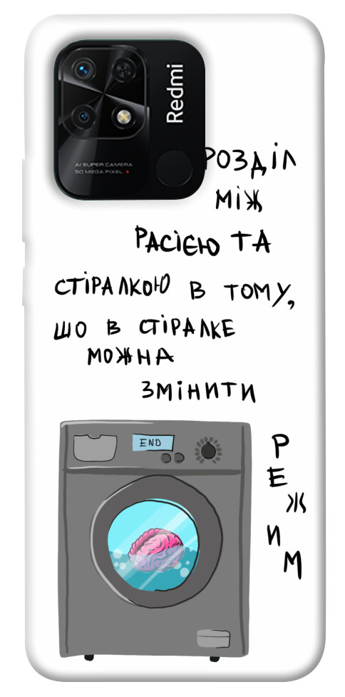 

Чохол Зміна режиму для Xiaomi Redmi 10C 1474626