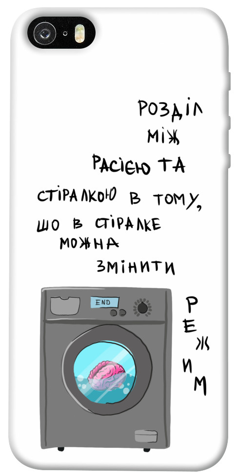 

Чохол Зміна режиму для iPhone 5 1474636