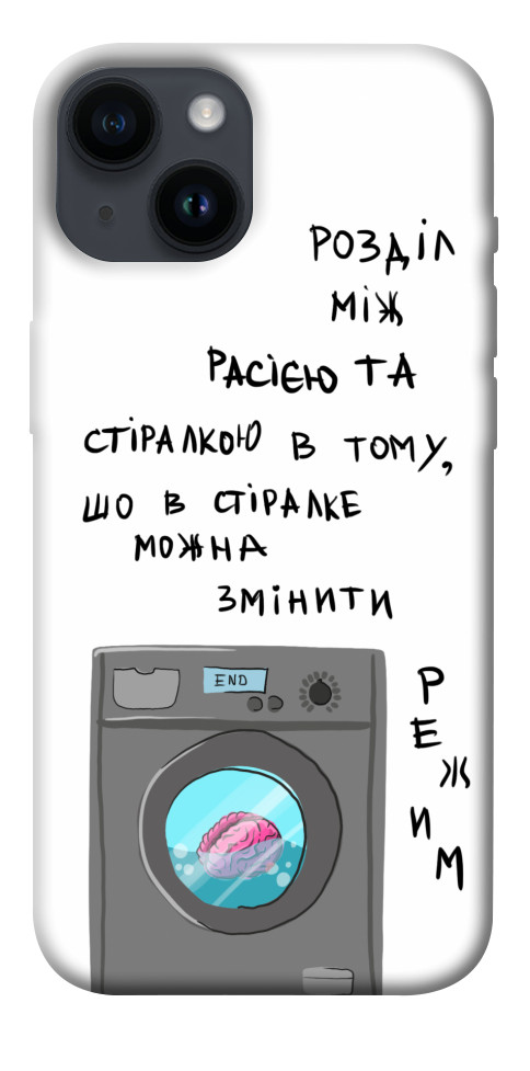 

Чехол Зміна режиму для iPhone 14 1474646