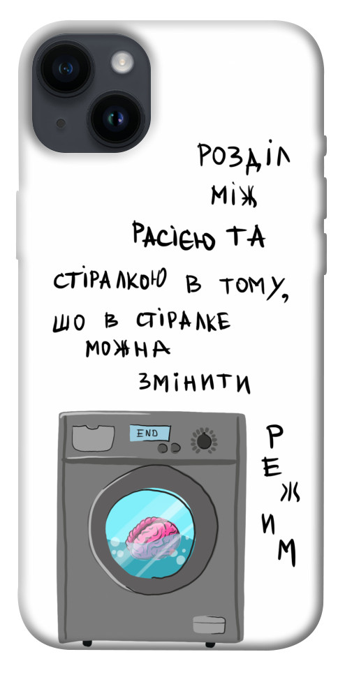 

Чехол Зміна режиму для iPhone 14 Plus 1474649