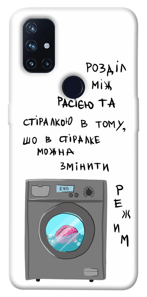 

Чехол Зміна режиму для OnePlus Nord N10 5G 1474654
