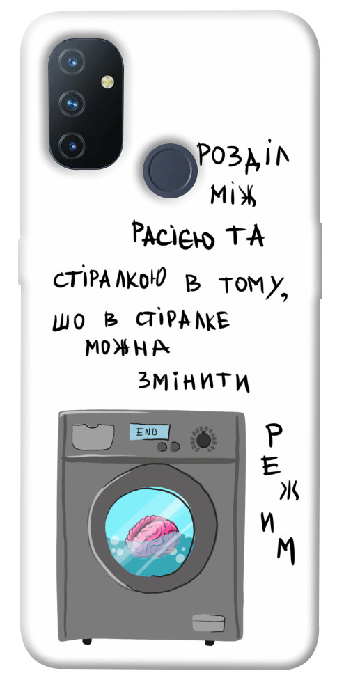 

Чехол Зміна режиму для OnePlus Nord N100 1474655