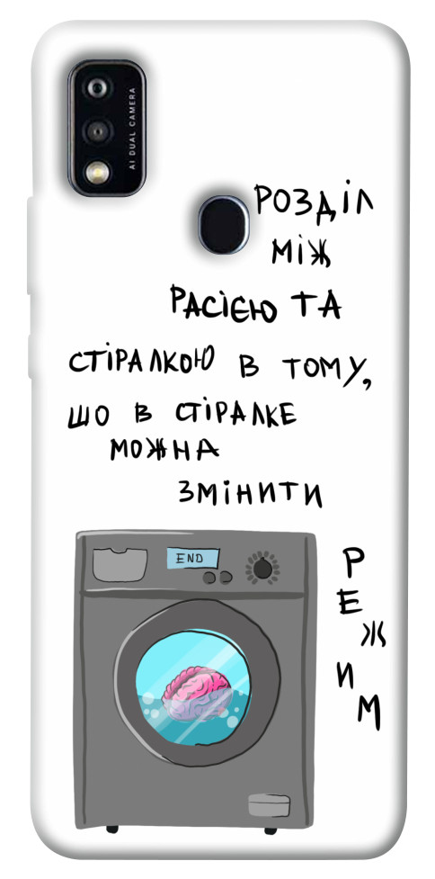 

Чехол Зміна режиму для ZTE Blade A51 1474664