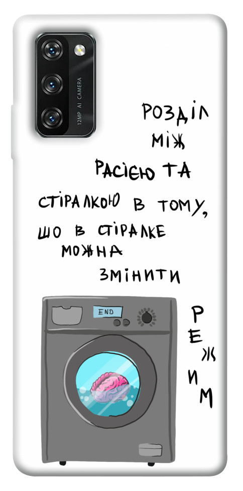

Чехол Зміна режиму для Blackview A100 1474668