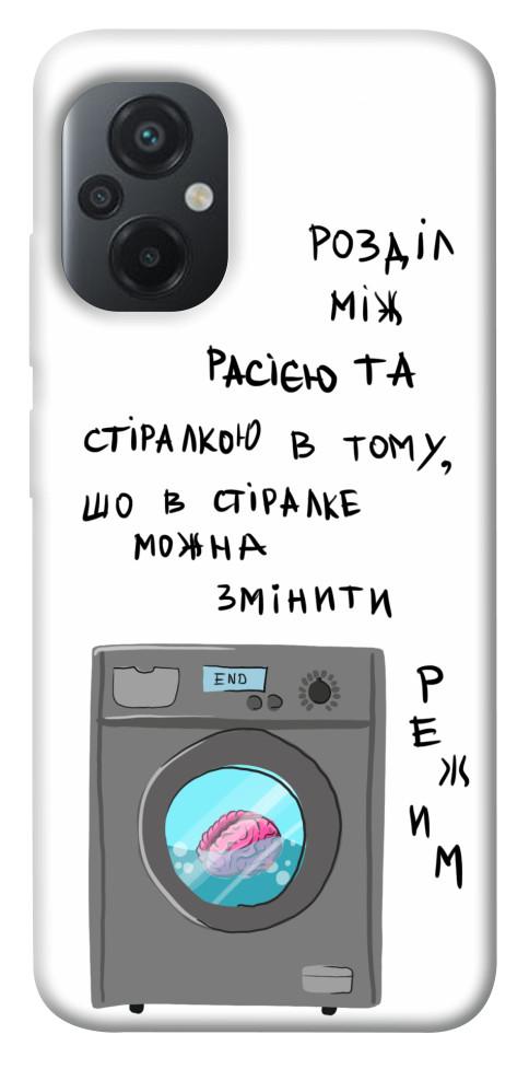 

Чехол Зміна режиму для Xiaomi Poco M5 1474673