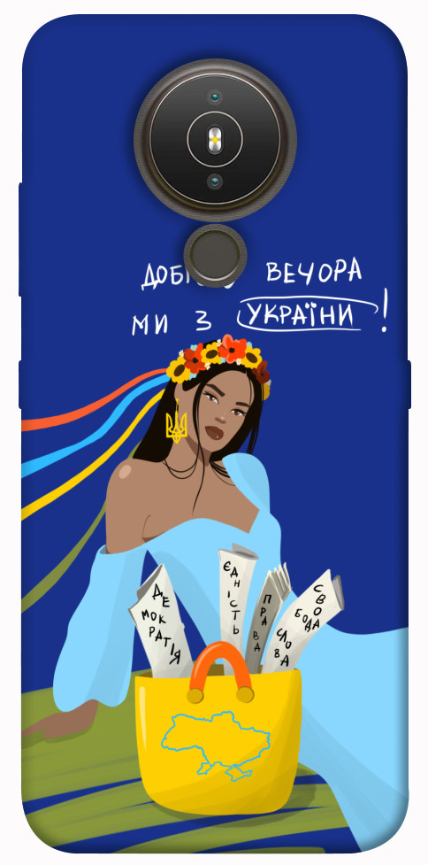 

Чохол Україночка для Nokia 1.4 1474677
