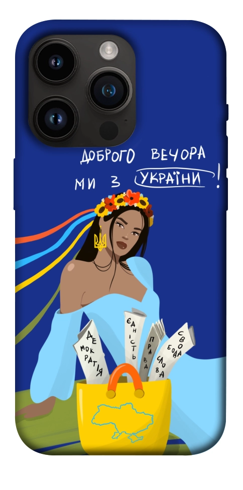 Чехол Україночка для iPhone 14 Pro