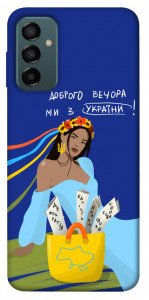 Чехол Україночка для Galaxy M23 5G