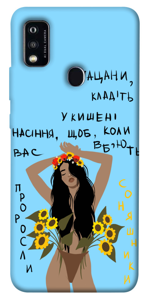 

Чохол Насіння соняшника для ZTE Blade A51 1474770