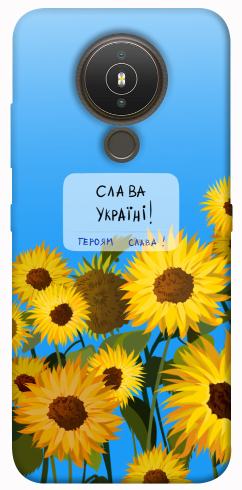 

Чохол Слава Україні для Nokia 1.4 1475419