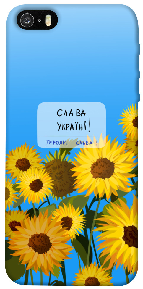 Чехол Слава Україні для iPhone 5