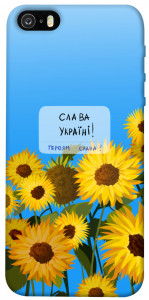 Чохол Слава Україні для iPhone 5