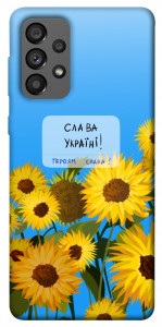 Чохол Слава Україні для Galaxy A73 5G