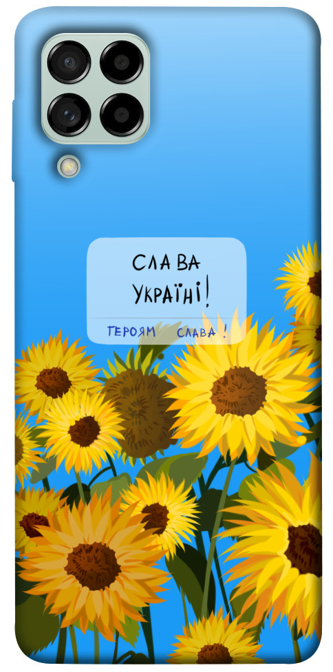 Чохол Слава Україні для Galaxy M53