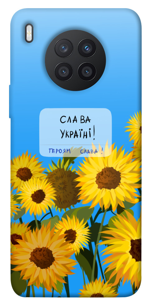 

Чохол Слава Україні для Huawei nova 8i 1475439