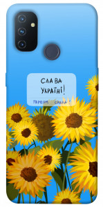 Чехол Слава Україні для OnePlus Nord N100