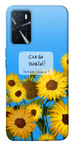 Чехол Слава Україні для Oppo A16 4G