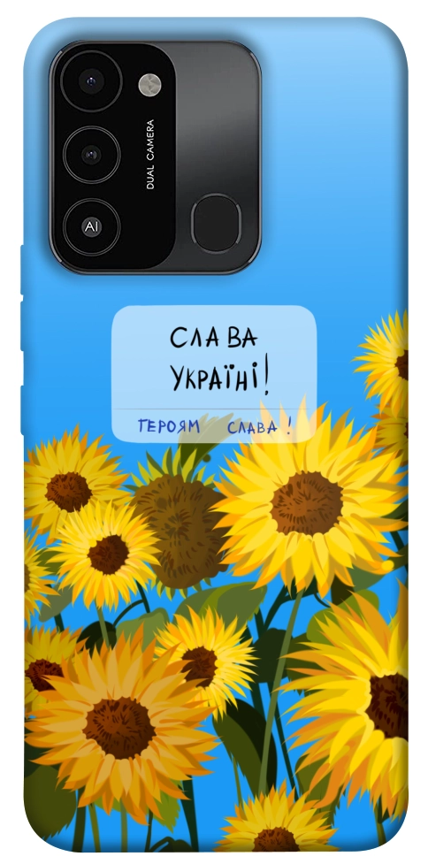 Чохол Слава Україні для TECNO Spark 8C