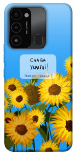 Чехол Слава Україні для TECNO Spark 8C