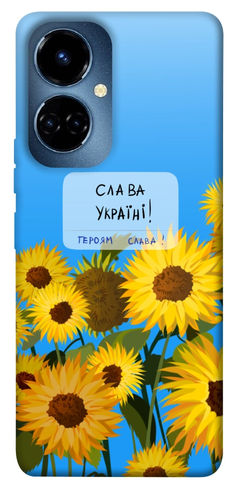 Чехол Слава Україні для TECNO Camon 19 (CI6n)