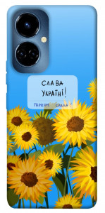 Чохол Слава Україні для TECNO Camon 19 (CI6n)