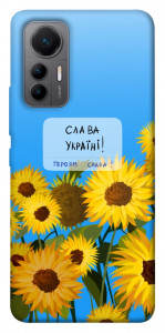 Чехол Слава Україні для Xiaomi 12 Lite