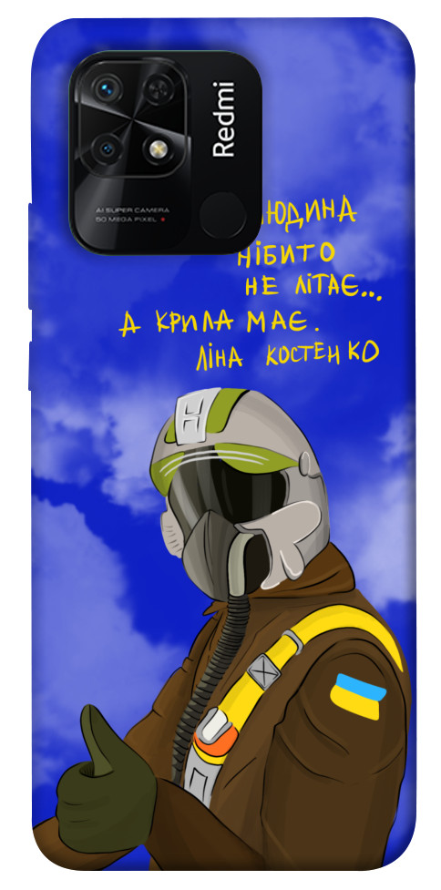 

Чохол Герой-льотчик для Xiaomi Redmi 10C 1475792