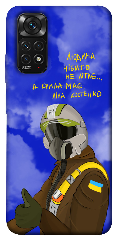 

Чехол Герой-льотчик для Xiaomi Redmi Note 11S 1475795