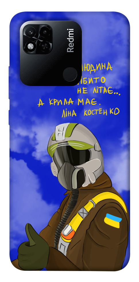 

Чехол Герой-льотчик для Xiaomi Redmi 10A 1475804
